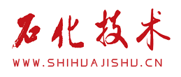 石化技术